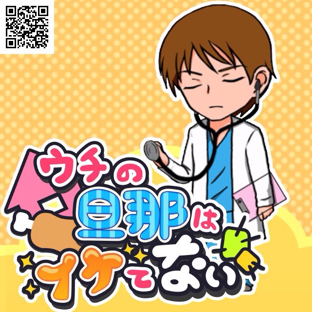 inayoshigmail's tweet photo. イケてない旦那を育成中♪
　  ∧､､∧
　 ( ´･ω･`) Zzz…
l⌒O⌒⌒O⌒l
| 口口口口口 |
| 口口口口口 |
https://t.co/mxE9vUQMxw
ウチの旦那はイケてない https://t.co/kNvV1UwRxq