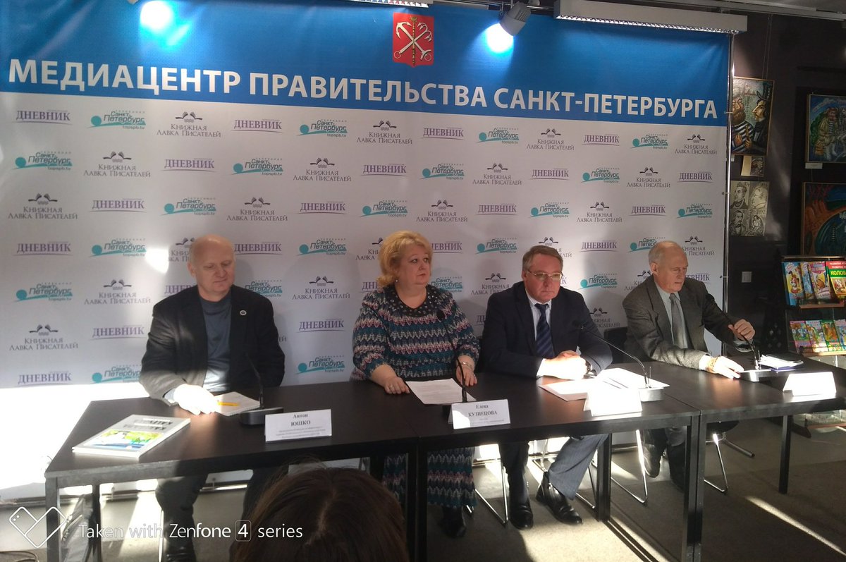 Пресс-конференция, посвященная Этнофестивалю "Земля Калевалы"
