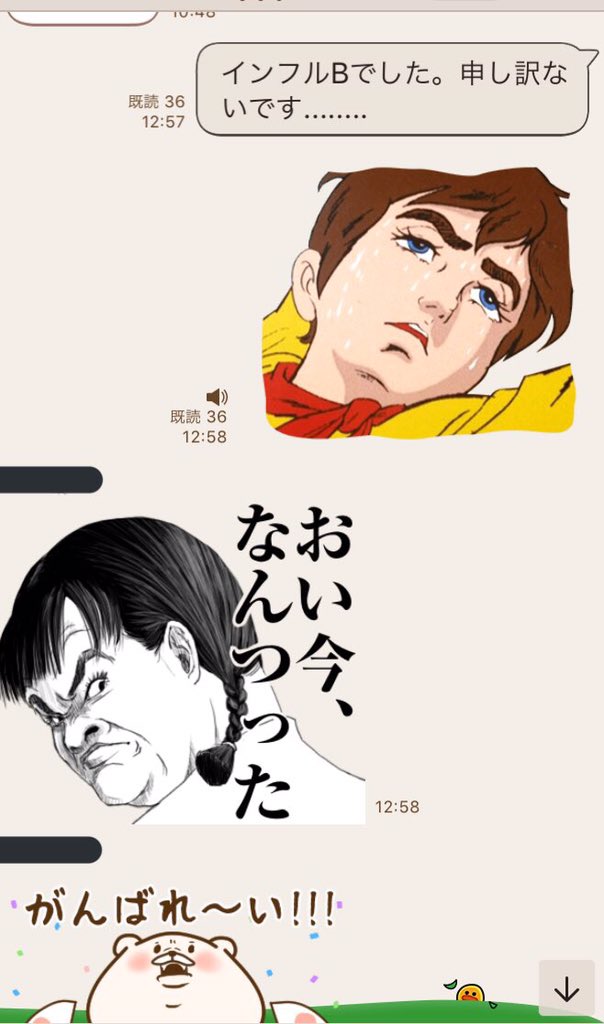 チャー研スタンプの効果的な使い方