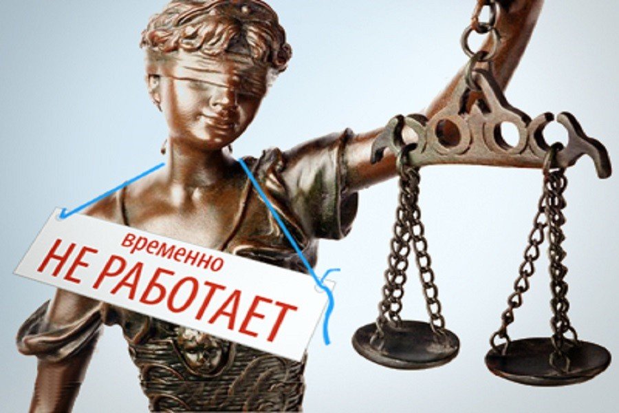 Родителям, картинки с надписями юмор правосудие суд