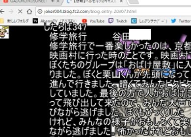 ぺかおじ アルテマ 127 140 2m Over スレで配信者ゆうちゃん亭の同級生と思われるリスナーが ゆうちゃん亭の過去画像や成人式画像をup ころんが爆笑している中 ゆうちゃん亭はころんの情報を開示することで逆襲を企んでいた T Co Pyuu0fmvry