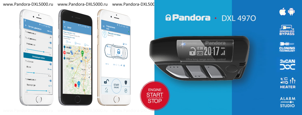 PandoraDxl5000's tweet photo. Новая версия флагмана Pandora DXL 4970 уже в продаже
https://t.co/5uGLcISMa8
#pandora #pandect #alrmtrade #pandoradxl4970 #alarmsystem #alarm #caralarm #caralarmsystem https://t.co/ADRCfdWEyg