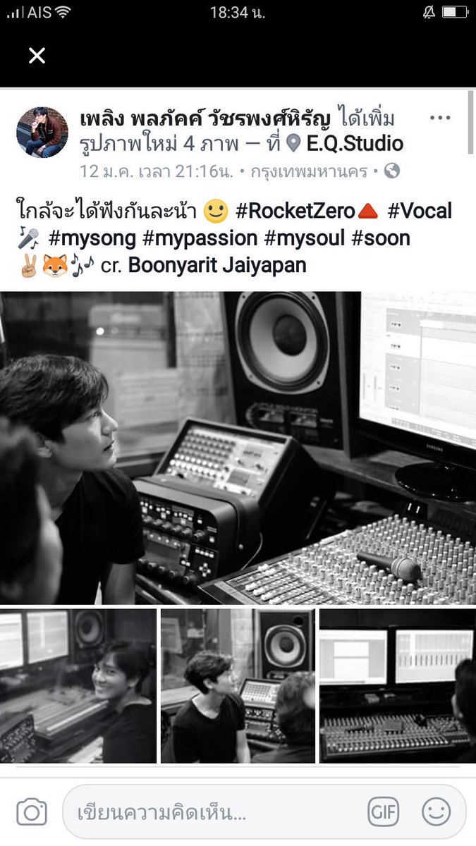 bearzi24's tweet image. ใจบาง #พลภัคค์ชั้นรักคุณ #rocketzero