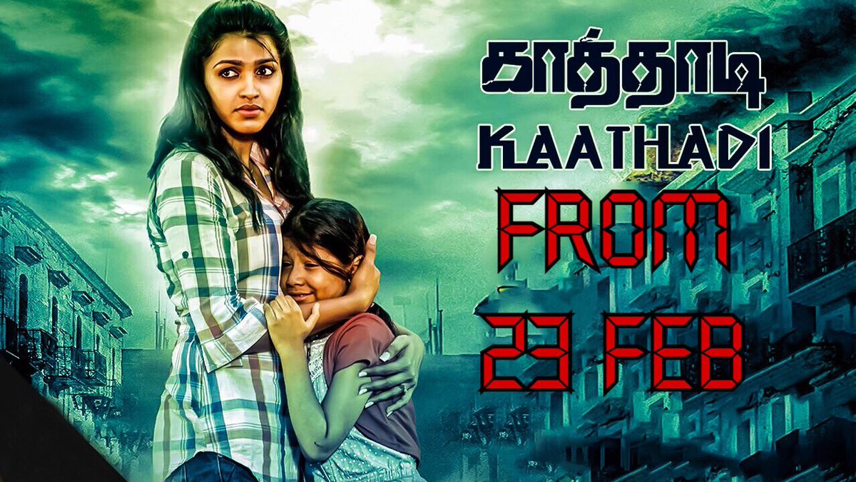 TheVetriCinemas's tweet photo. #radhakrishnanparthiban #keni @rparthiepan #KeniTeam #MANishad #SajeevPK @rparthiepan @nasser_kameela @anuhasan01 @RevathyAsha @ACTOR_CHAAMS @fnfilmcreations @SamCSmusic @cinemaparvaicom @Satthishwaran #KeniTalks #KeniFromFeb23 @SaiDhanshika #Kaathadi @vetri_cine_offl https://t.co/TjPZjPUOf1