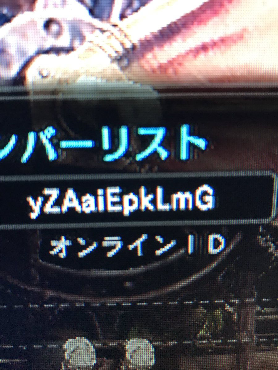 𝕂 على تويتر おじさんプレゼンツ Usjクエ One Night Carnival はっじまっるよーーーーー 注意事項 忘れ物はないですか 追い剥ぎの装衣忘れてませんね おじさんの金策の為にも 必ず確実に絶対に 持ってくるんだよ モンハンワールド Usjクエ