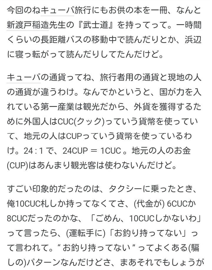 ヘジホグ