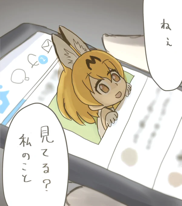 #けものフレンズ 