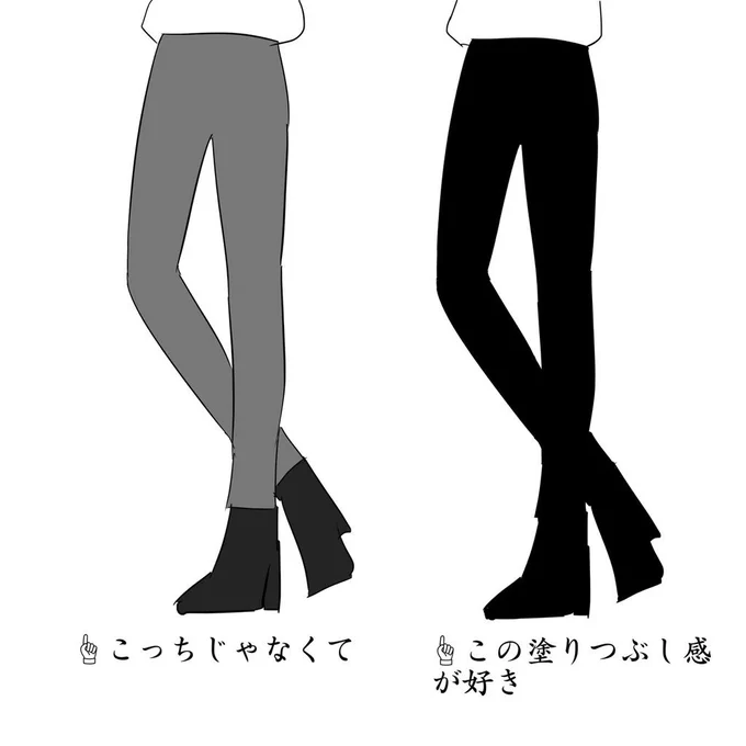 漫画でキャラの靴とパンツが、もっと言うと交差した脚がベタで一体に表現されてるの大好きなんですよ...脚長いキャラだと最高にカッコ良くないですか...?HUNTER×HUNTERのカイトとかプフとかこうなってること多くて痺れてました。わかる人いますか... 