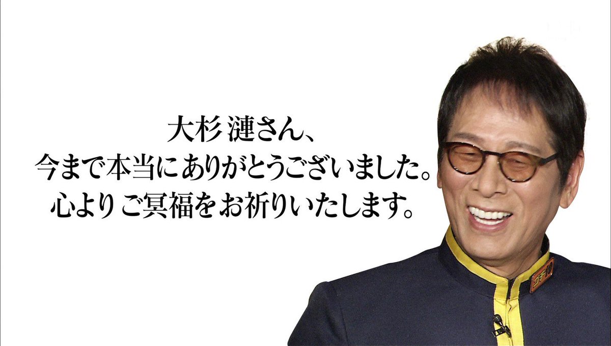 ぐる ナイ メンバー 死亡 ぐる ナイ メンバー 死亡