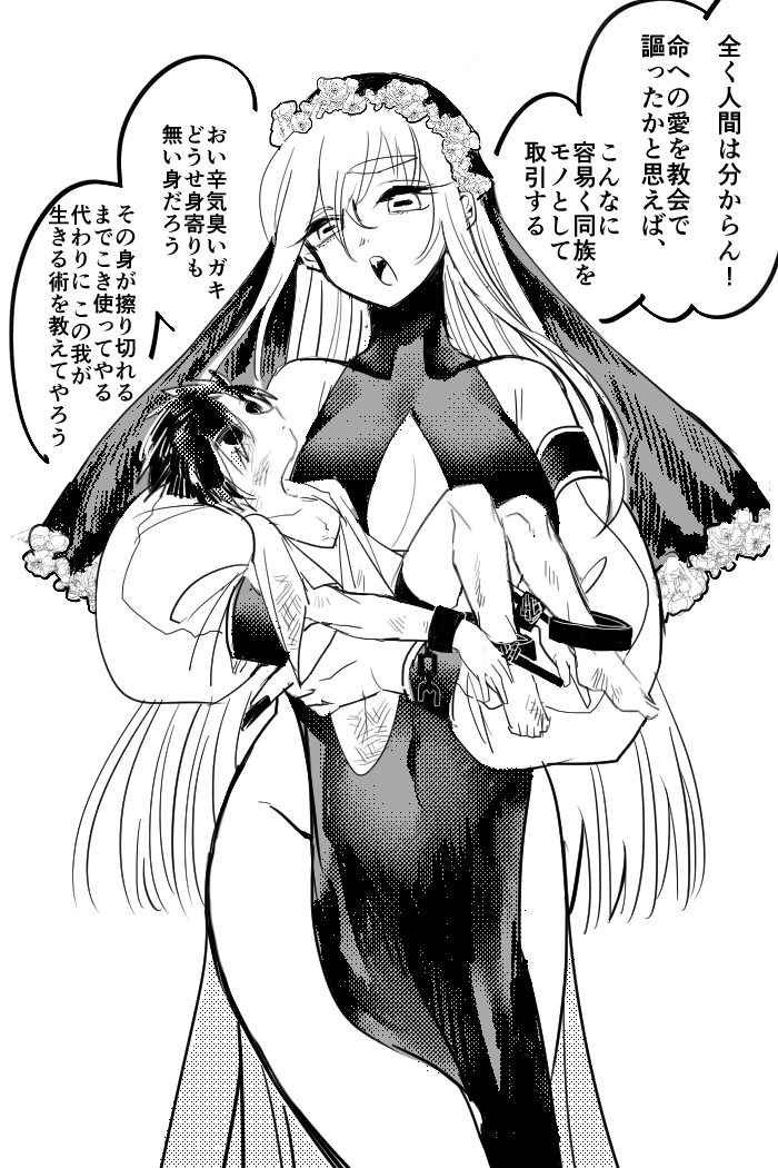 「あの奴隷商、最近見ないと思ったら森の魔女に荷台ごと塵にされたらしい。」「物騒だねぇ。くわばら、くわばら。」「ところであの恐ろしい魔女にもね、この世にただ一つだけ恐れるものがあるそうだ。」
#魔女集会で会いましょう 