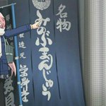 8話まとめ ゆるキャン クリスマスキャンプ なでしこ強い子元気な子 シーズニング アニメレーダー