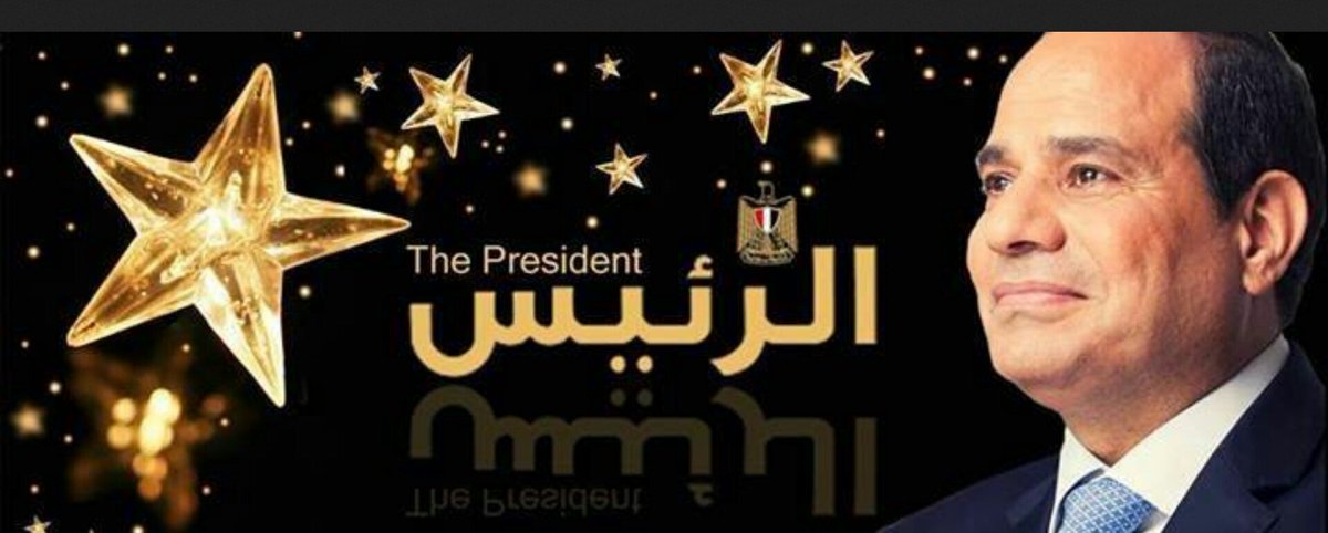 zezeteby5's tweet photo. #رمز_النجمة_في_قلوبنا
يا ابو نجمة
 جنان🇪🇬🇪🇬🇪🇬🇪🇬 https://t.co/h2d3nFVy6U