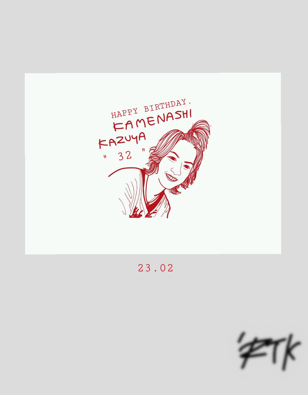 23.02 
Happy birthday.
Kazuya Kamenashi.    