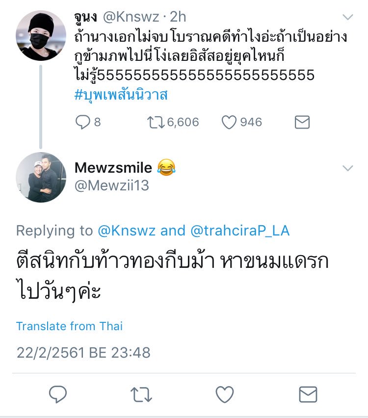 knswz's tweet photo. เค้าเรียกว่าอยู่เป็น... ละครตลกอย่างเดียวไม่พอคนดูยังตลกตามกูขำ5555555555555555555555555 #บุพเพสันนิวาส https://t.co/vwRNiFpgfT