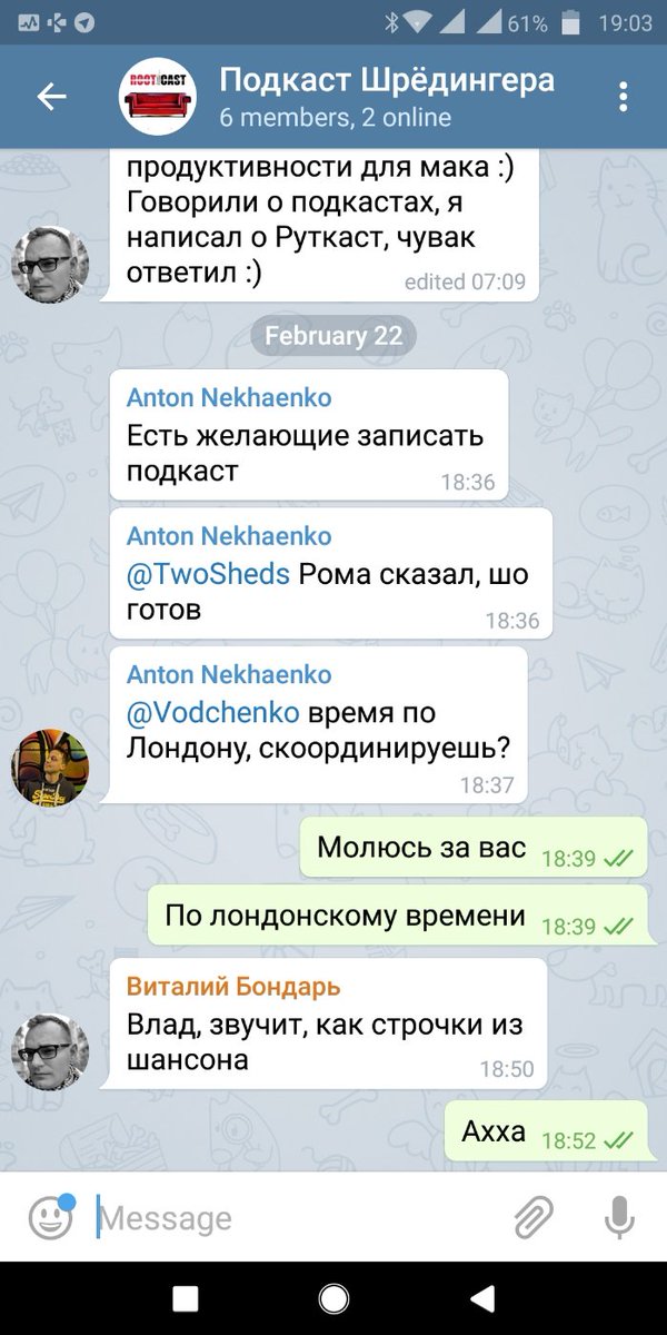 5sv7's tweet photo. Тут один подкаст Шредингера, известный вам, как #RootCast, в очередной раз пытается доказать, что он скорее существует, чем нет :)) https://t.co/ixza1gj3S8
