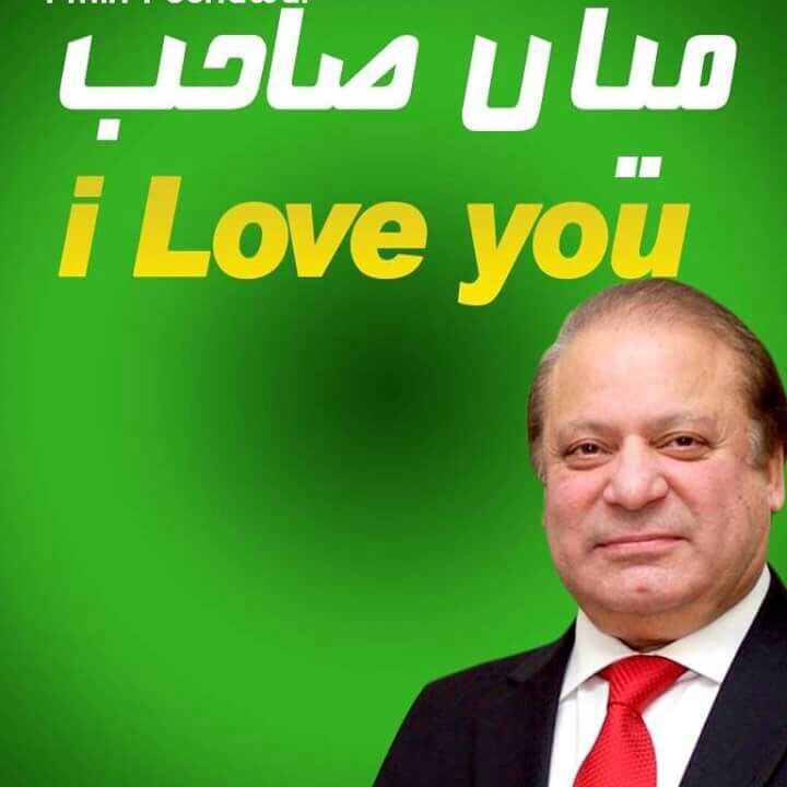 usmanabbasiz's tweet image. #DisqualificationRejected