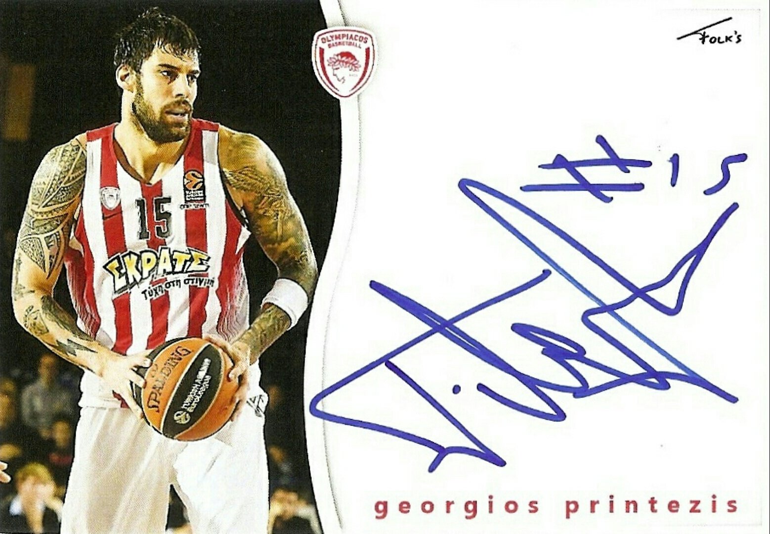 Happy birthday to Georgios Printezis of who turns 33 Todo. Enjoy your day! 