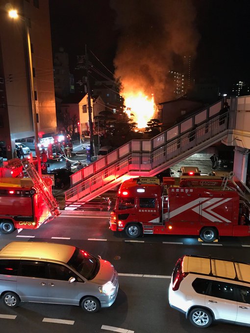 火事 高知 どこ 市