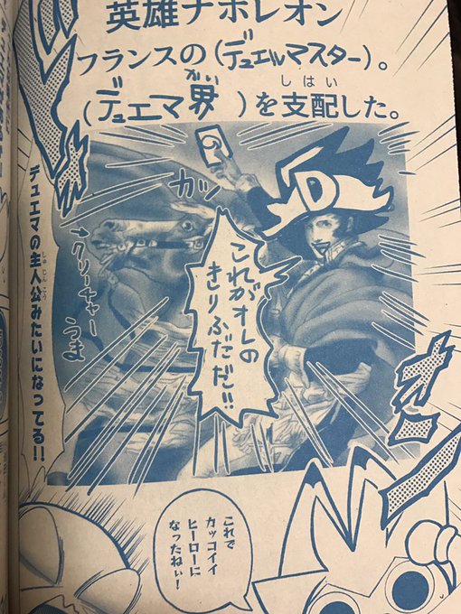 チンギス ハーンの落書き画像や吉野あすみのtwitterは イマコレ 今 ホットな話題はなによ