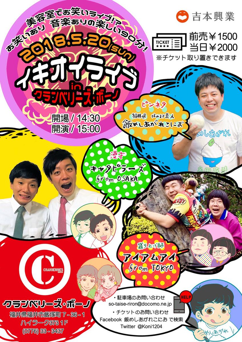 Yuto O 福井人 Yuto Hukui517 Twitter Yuto O 福井人 Yuto Hukui517 Twitter