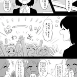 14年後に感じた切なさ・・・　22年後の2月22日22時22分に集まる約束を交わした同級生たちのお話