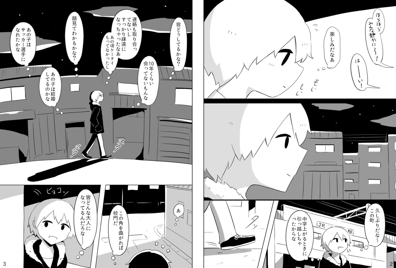 アボガド6 2月22日