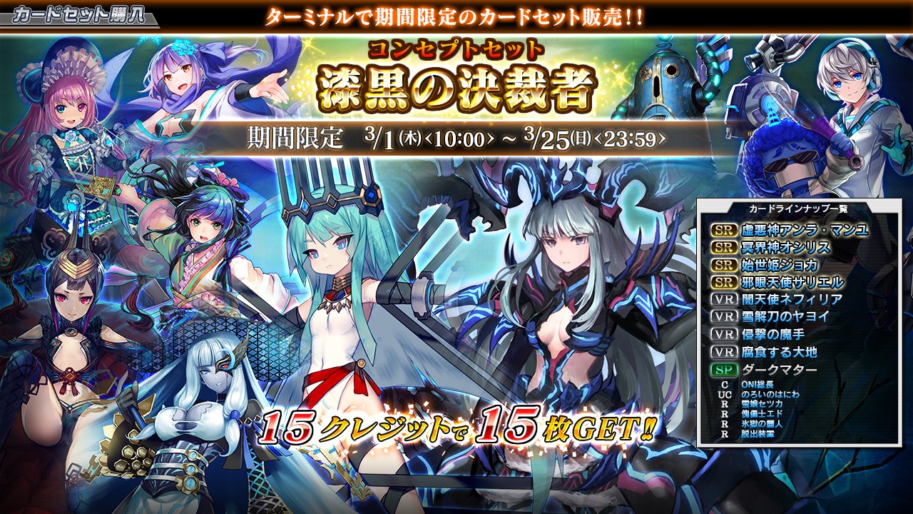 コード・オブ・ジョーカー（COJ）公式 on X: 