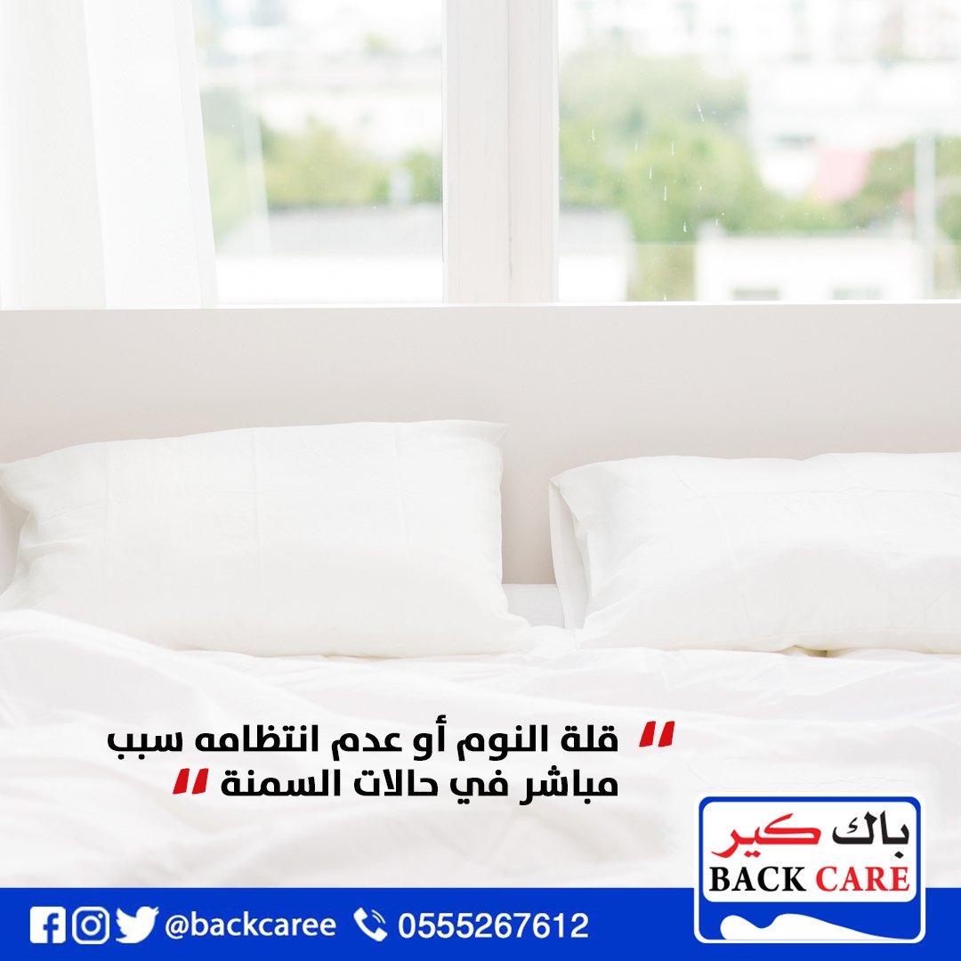 مراتب راحة السعودية مراتب راحة السعودية
