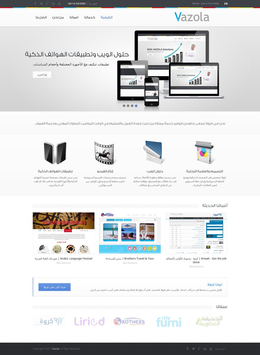 VazolaCom's tweet photo. ابدء مشروعك على الانترنت بدون تكاليف عاليه
فزولا باللغة العربية.. تواصل معنا لخدمتك
https://t.co/K2dIooRqxG  

#مواقع #موقع_شخصي #موقع_طبي #متاجر #متاجر_الكترونية #التجارة_الالكترونية #الخميس_الونيس #امطار_الرياض https://t.co/Sg27EsIGKO