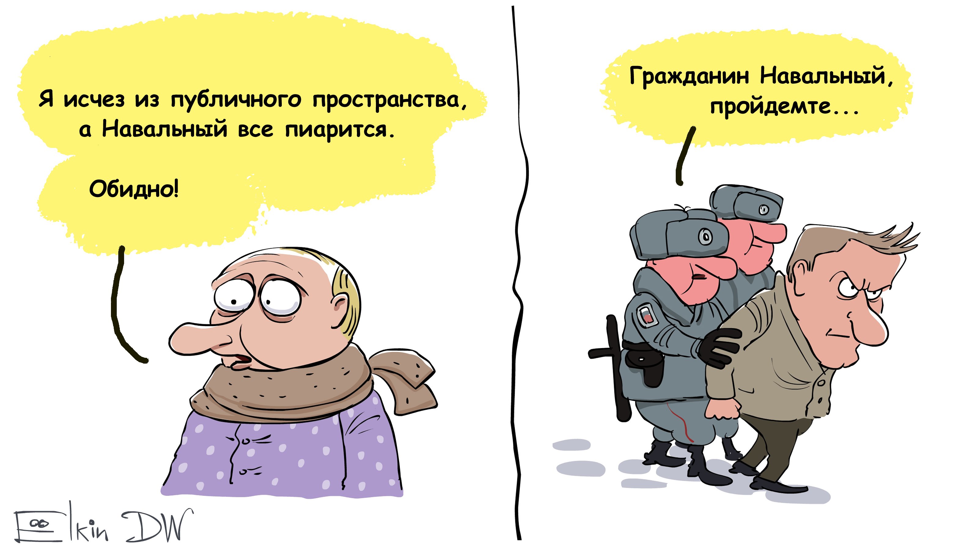 Рутин и Навальный карикатура
