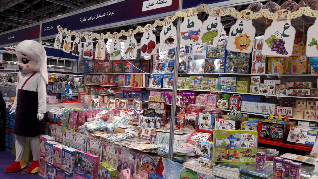 نرحب بكم في هذا اليوم السعيد