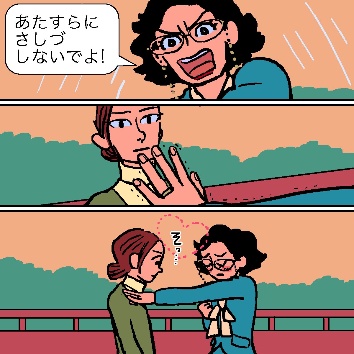 女性のバイプレイヤー達も男性陣と完全に同じ扱いで良かった。萌えた。
#バイプレ絵 

蓮さんについても言いたいことあったのに、同じニュアンスでは言えなくなってしまったな…。ドテラ姿を今度ちゃんと描きたい。 
