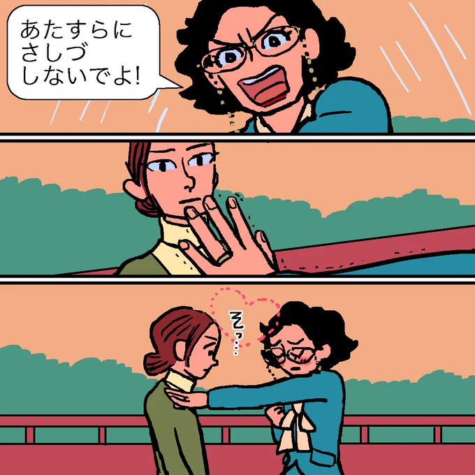 女性のバイプレイヤー達も男性陣と完全に同じ扱いで良かった。萌えた。
#バイプレ絵 

蓮さんについても言いたいことあったのに、同じニュアンスでは言えなくなってしまったな…。ドテラ姿を今度ちゃんと描きたい。 