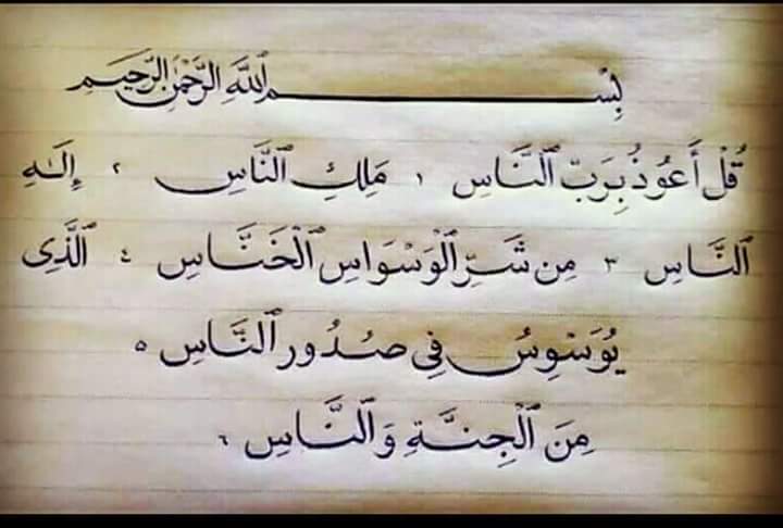 M0mo90's tweet photo. Don't stop retweet 
لعلها تشفع لنا يوم القيامه https://t.co/VqvbMdxgRE
