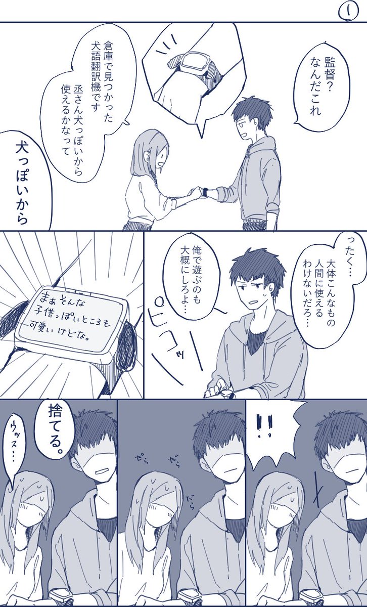 mimukoMaMi's tweet photo. 【丞いづ】※付き合ってる
丞誕生日おめでとう～！ https://t.co/IIUF8djmQV