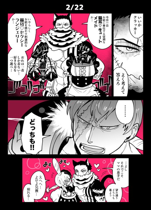 きな炬 Kinakotatu さんのマンガ一覧 古い順 6ページ ツイコミ 仮