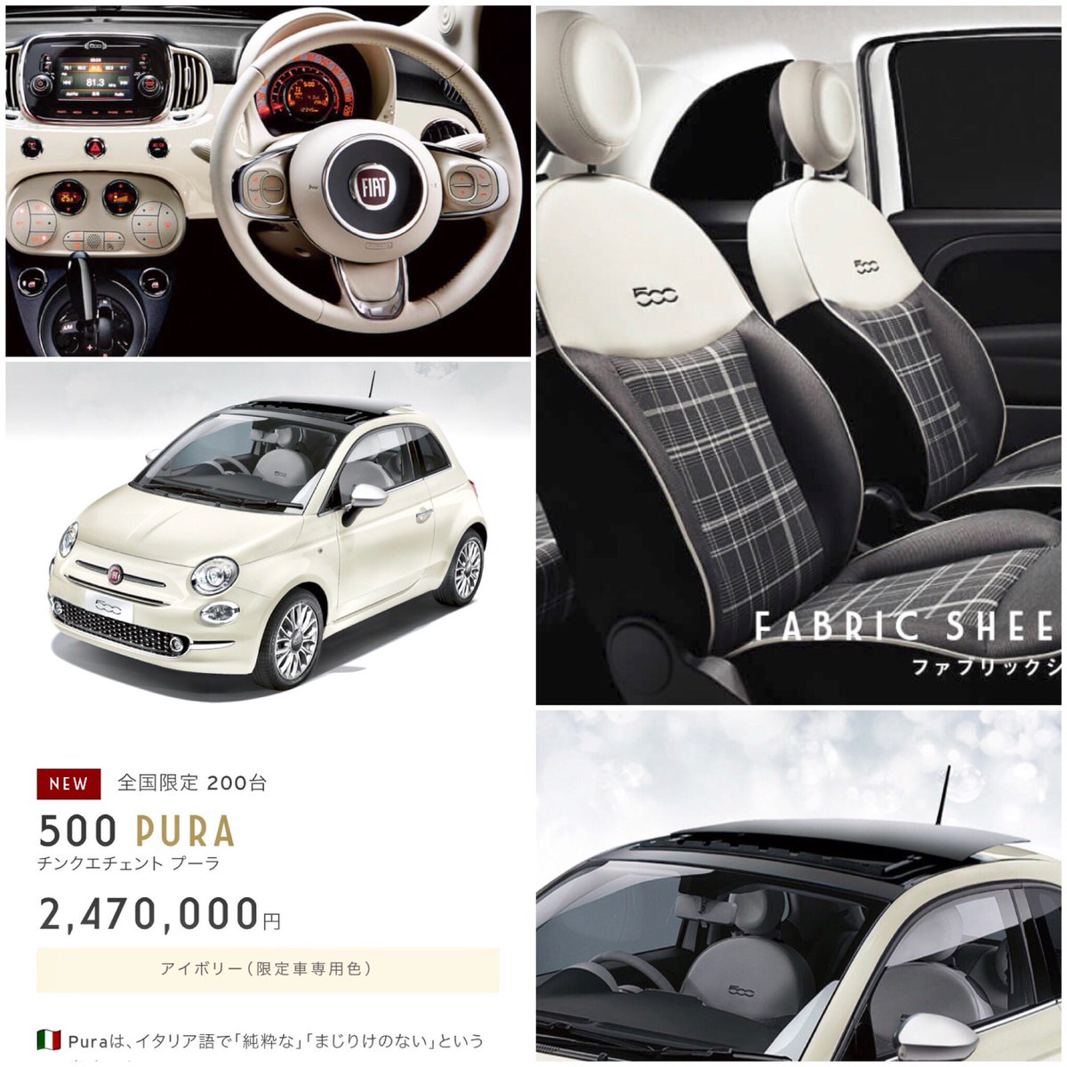 最高かつ最も包括的なフィアット 500 かわいい イラスト画像