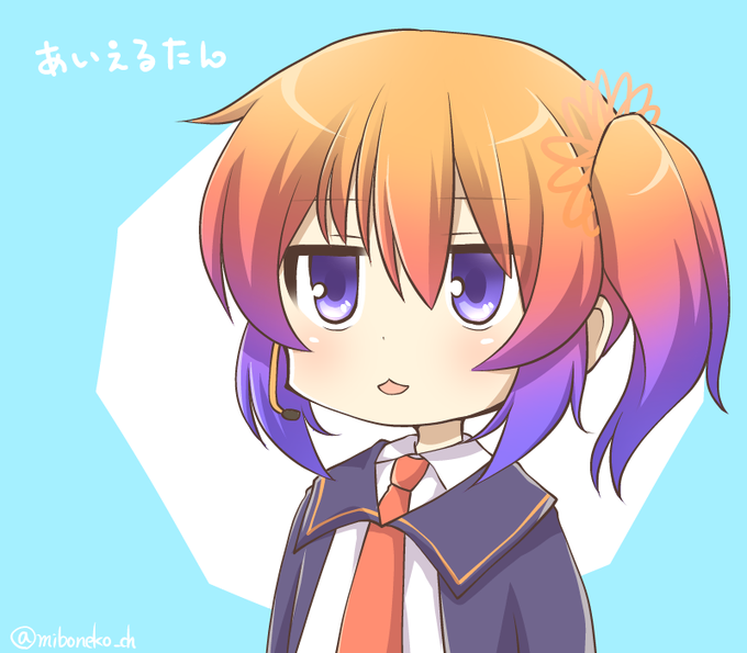 あいえるのtwitterイラスト検索結果