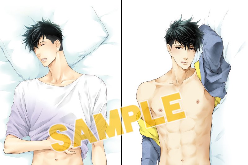 予約中】 #酷くしないで 抱き枕カバー 真矢秀幸 ねこ田米蔵先生描き