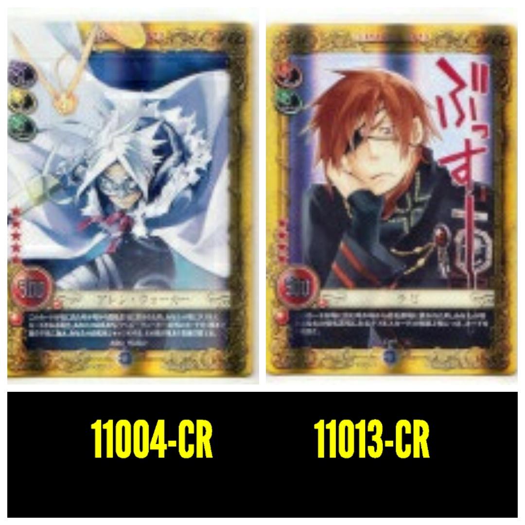 非売品】D.gray-man(Dグレ)トレーディングカード アンチセルライト 非売品】D.gray-man(Dグレ)トレーディングカード アンチセルライト