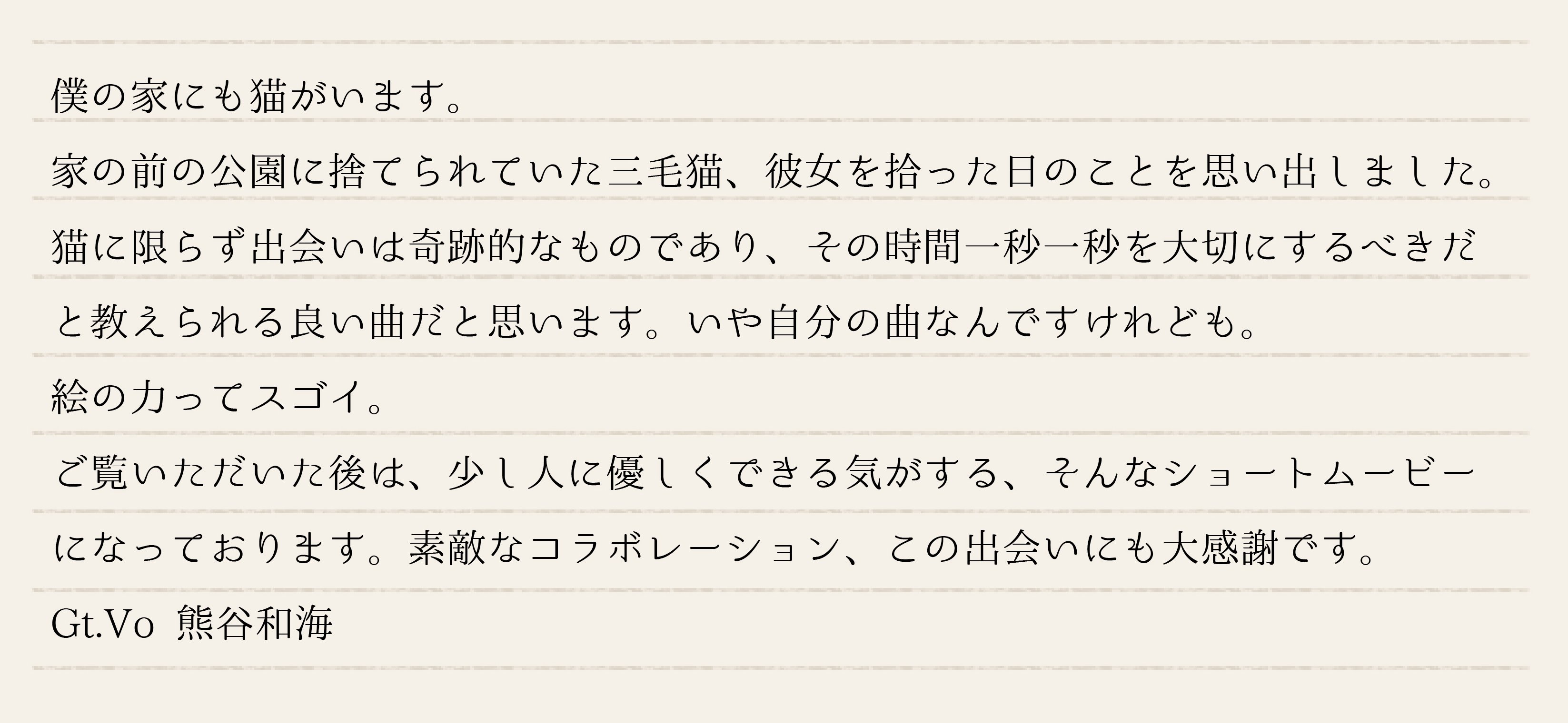 くるねこ大和 Twitter Search Twitter