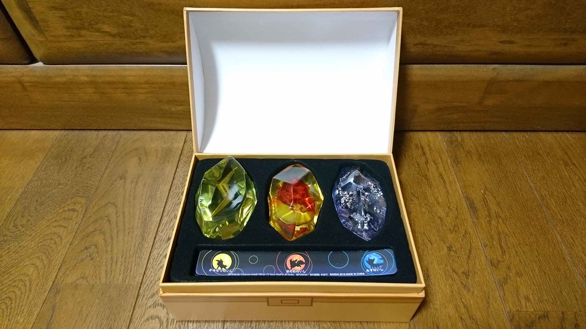 センジ プレミアムバンダイ ポケットモンスター 進化のいし ポケモングッズ T Co 43e9yrl2wg Twitter