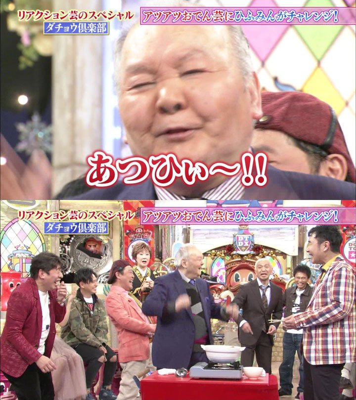 加藤一二三九段 加藤一二三九段
