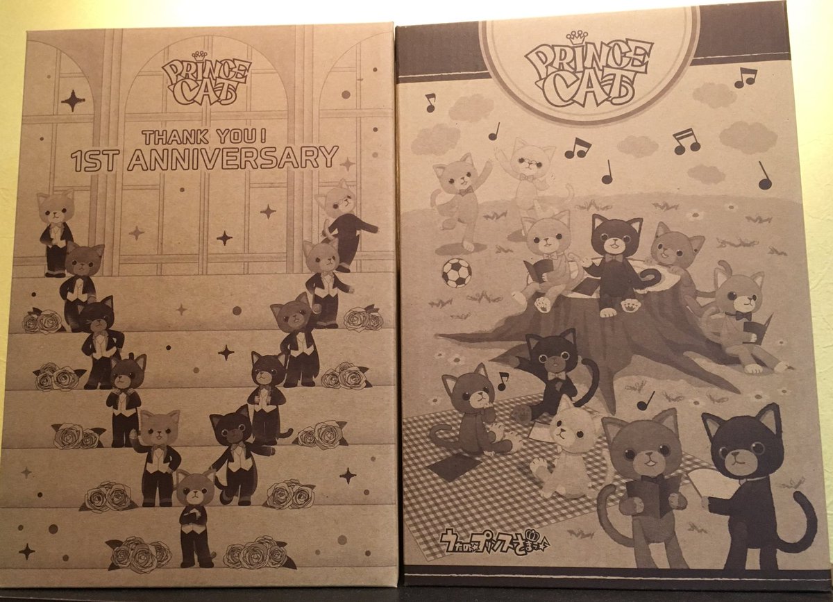 そういや今日、2月22日(にゃーにゃーにゃー)にアニバ猫届きました!公式さんの粋な計らいありがとうございます(((o(*゜▽゜*)o)))❤あと箱も地味に違って見入った! 