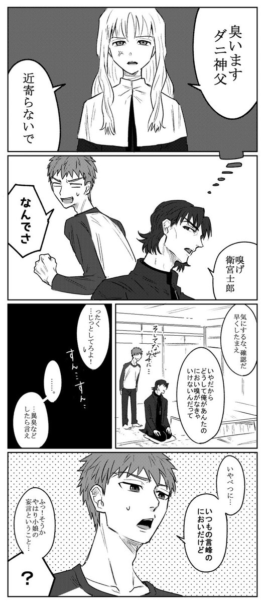 まだ平気だと信じたい タイころじくう 