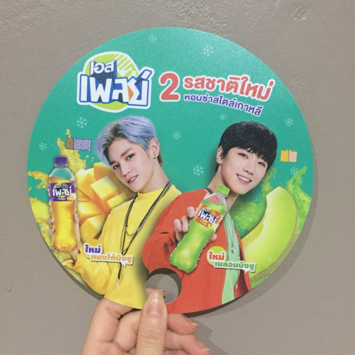 thatgingerale's tweet image. แจกพัดพี่มะม่วงน้องเมล่อน 1 อัน สุ่มจาก RT ประกาศผลวันเกิดน้องเตนล์ เวลา 3 ทุ่มค่ะ เริ่ม! #TAETEN #TxT #HappyTENDay