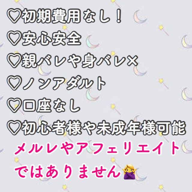 瀬ら※通知不調 tweet media