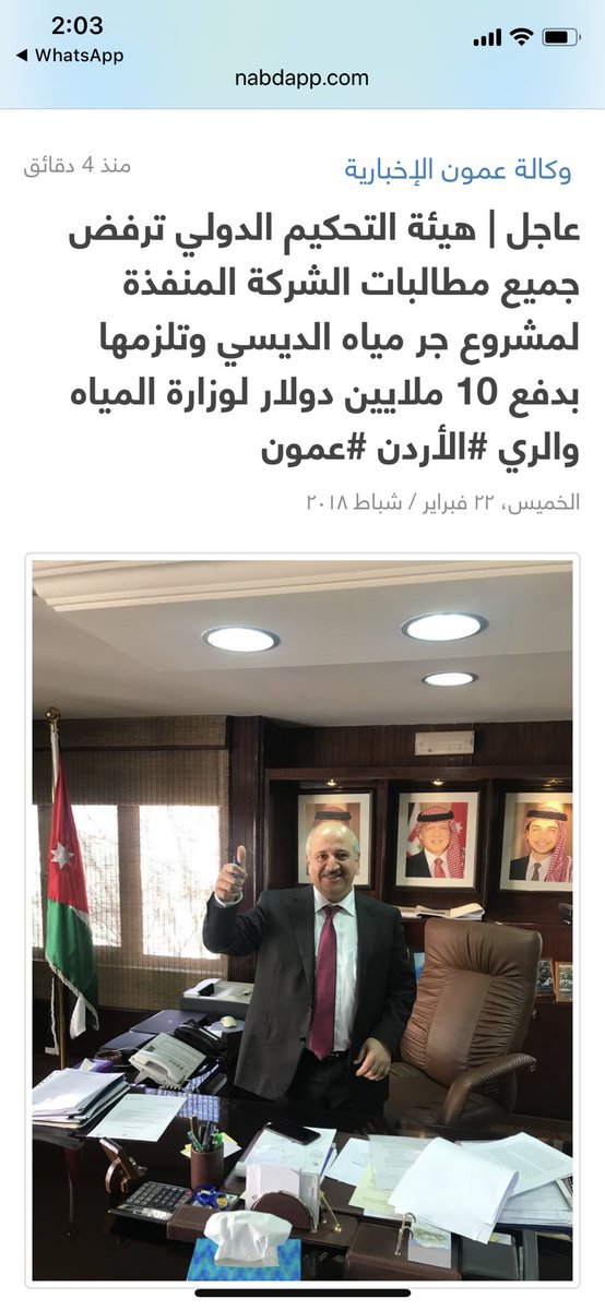 OmarAlJazy's tweet photo. الحمدلله دائما  وأبدا مبارك لاردننا الغالي https://t.co/APaBU4tG6Z