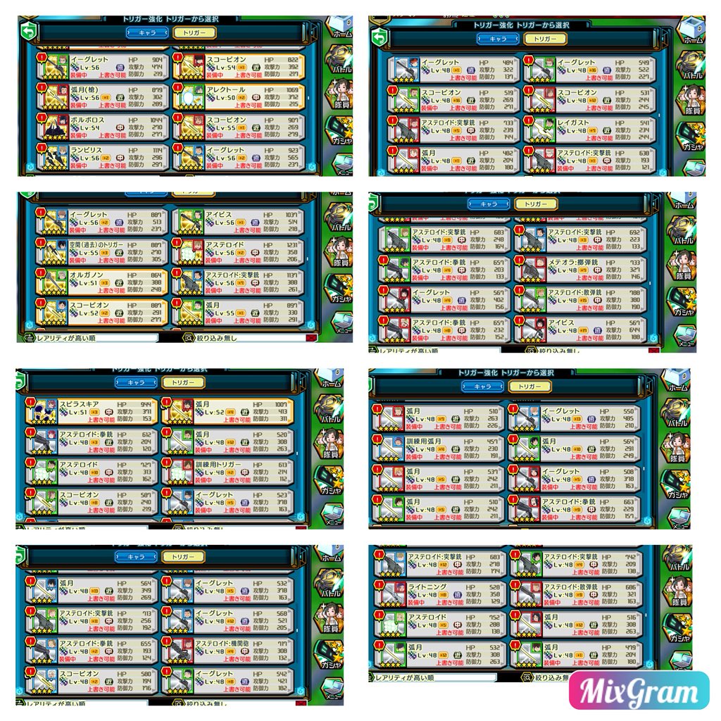 ワールドトリガー 2 22ワートリのゲーム スマボ 終了に伴い 感謝と別れを惜しむ声のまとめ ありがとうスマボ 13ページ目 Togetter ワールドトリガー 2 22ワートリのゲーム スマボ 終了に伴い 感謝と別れを惜しむ声のまとめ ありがとうスマボ 13ページ目 Togetter
