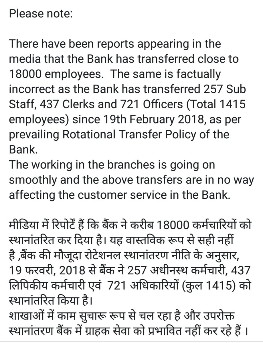 pnbindia's tweet image. 